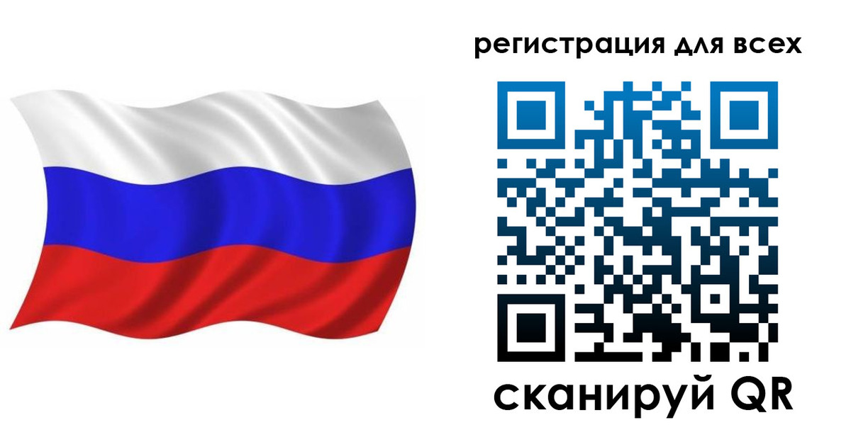 временная регистрация купить в Нефтегорске